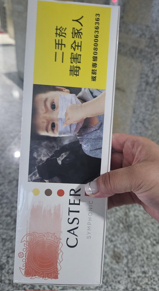 老板去金門幫我買了免稅菸😍