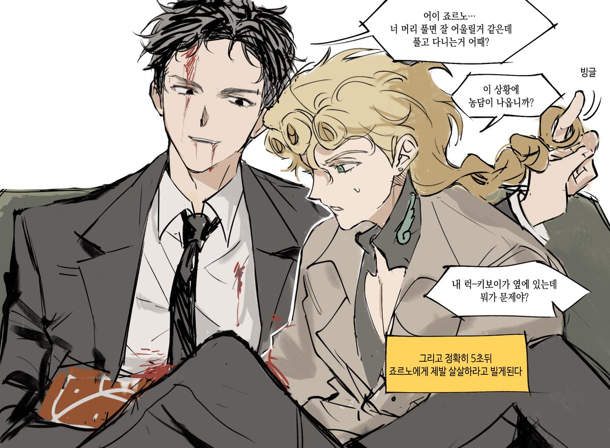 죠르미스 🐞🔫