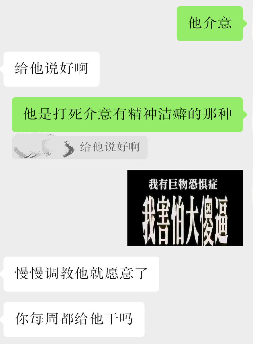 福利姬猫不会讲话猫爱挠人分享的黄推图片2 - 网红私拍内容