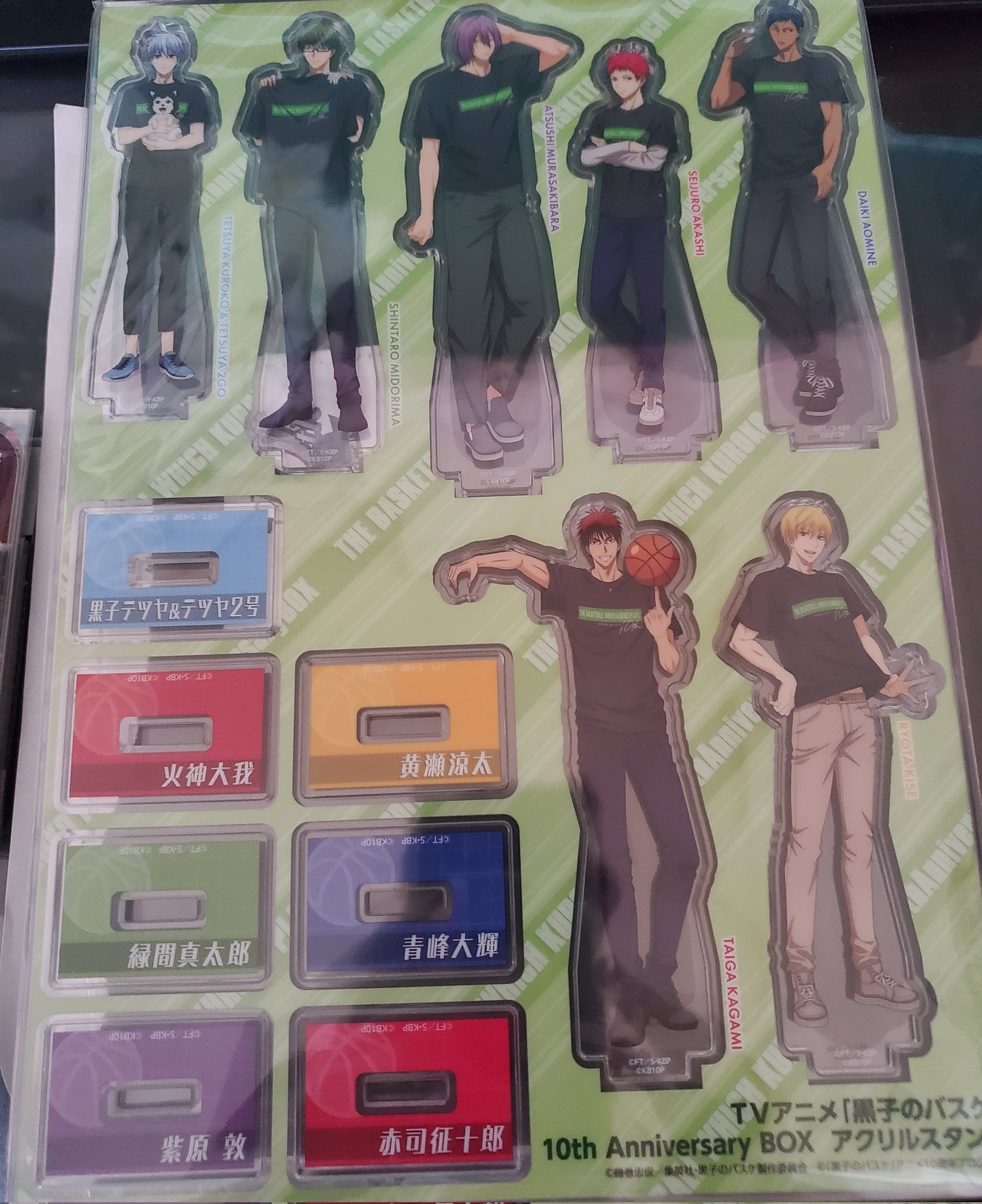 アニメ 黒子のバスケ 黒バス 10th Anniversary BOX 10周年