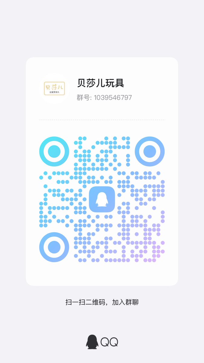 抽个奖，随机抽选一位幸运宝宝
体验新款小菜花
要求:点赞➕关注➕转发6.18开奖
下方扫码进群！