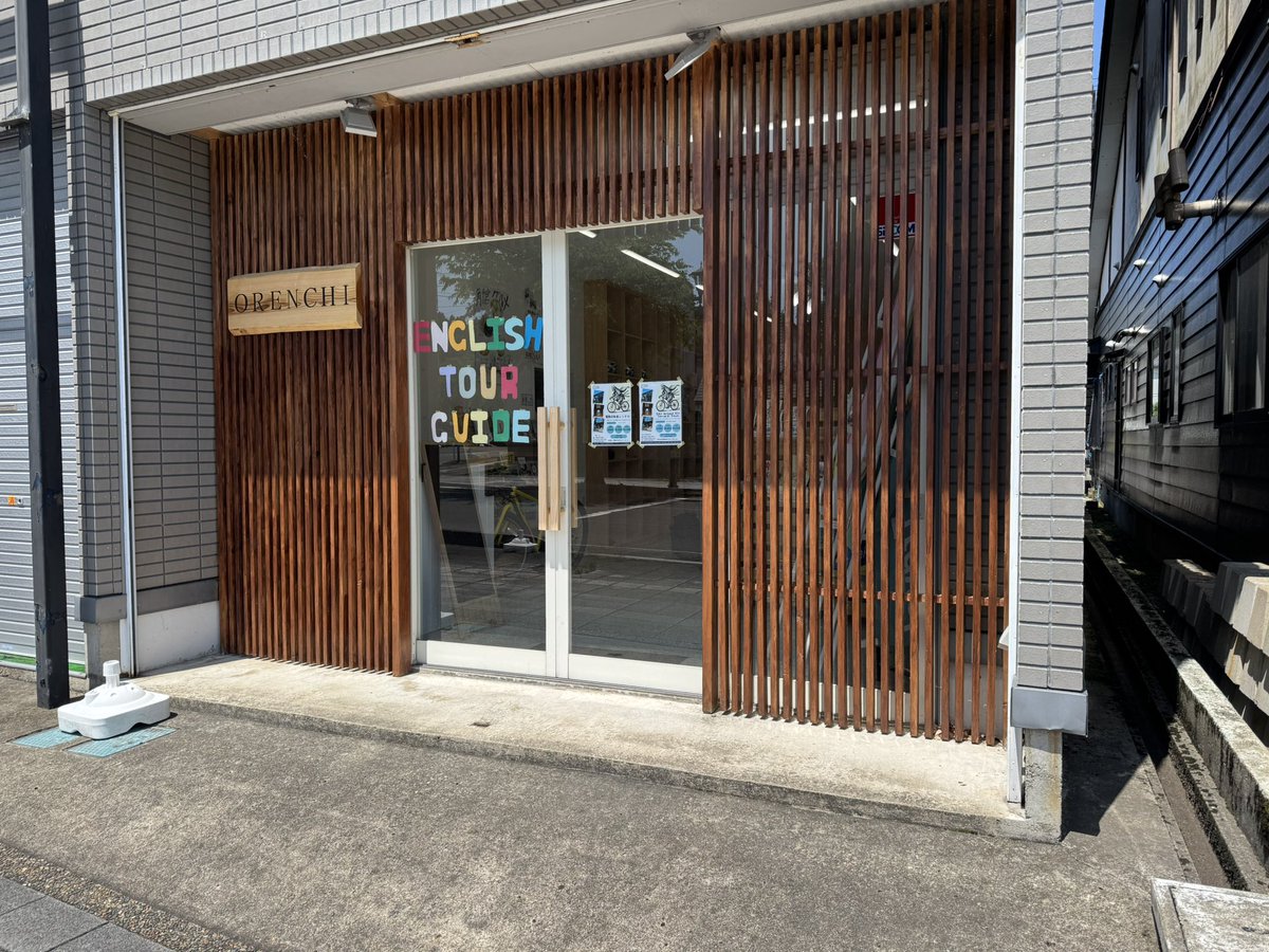 hiroshi21st's tweet photo. 6月10日から株式会社ジェニオの角館サテライトオフィスで働き始めた！

当面の間テレワークで、出勤の時は新幹線通勤という高待遇！

現在はインドの現地法人の業務のお手伝いをしている。

気合いを入れて頑張るぞ！

#株式会社ジェニオ 
#6月10日
#初出勤
#新幹線通勤
#高待遇 https://t.co/wldKlwUWw8