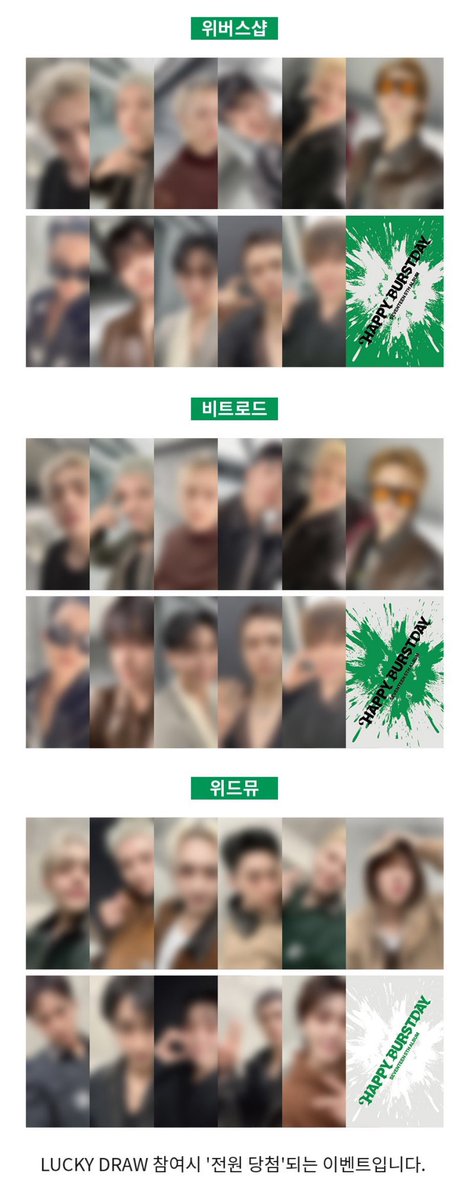 📍Pre-order ✨SEVENTEEN 5th Album ‘HAPPY BURSTDAY’💚

💫Lucky Draw Event รอบ2
Weverse/Beatroad/Withmuu
-RANDOM การ์ดสุ่ม1ใบ = 630฿
-SET การ์ดสุ่ม4ใบ = 1860฿

รวมส่ง🚢กลับ+ภาษี
🚚ลทบ40/ems60/นัดรับสยาม
💖มัดจำ50%
⚠️ปิดรับ 15/06 18:00‼️
➡️สั่งDM

#ตลาดนัดสวนแครอท #ตลาดนัดseventeen