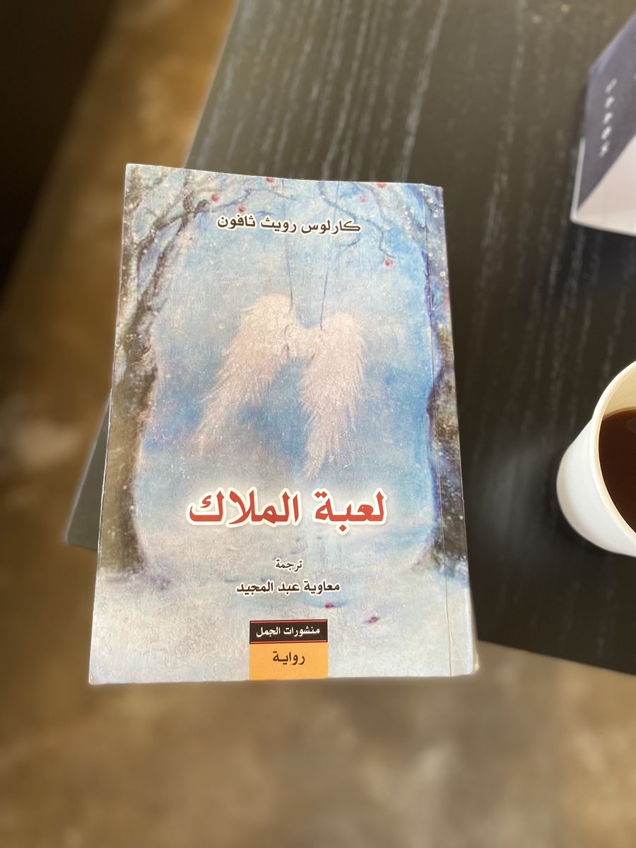 <a href="/AnasB00ks/">📚 Anas | أنس</a> <a href="/FotorAlsabt/">فطور السبت</a> لعبة الملاك رواية غامضة تدور في برشلونة، عن كاتب شاب يُعرض عليه تأليف كتاب غريب مقابل ثمن مغرٍ. قصة عن الأسرار، والغموض، فيها مزيج بين الواقع والخيال.