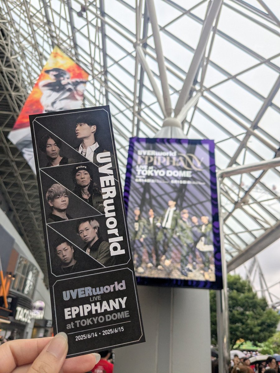 Uw0515's tweet photo. ドーム到着❤️‍🔥❤️‍🔥
この時間やったけど無事メモリアル��ケットも受け取れた🙆‍♀️！ https://t.co/N6VnwOuGhr