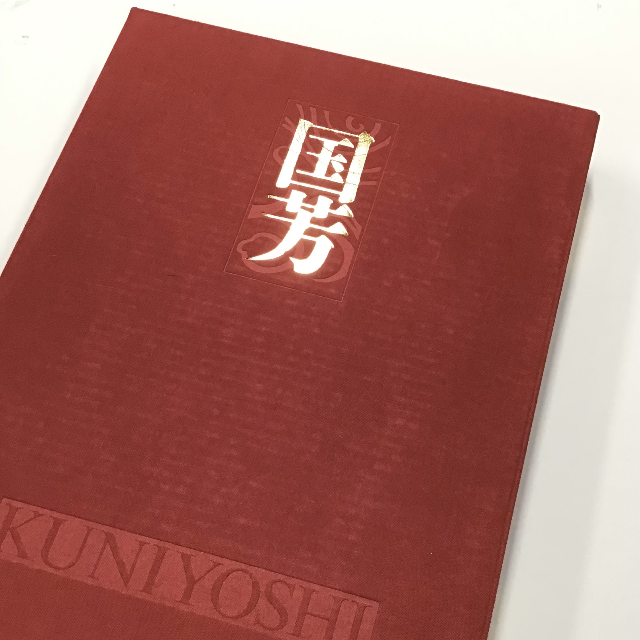 公式の店舗 山田書店美術部 on  X: 人文