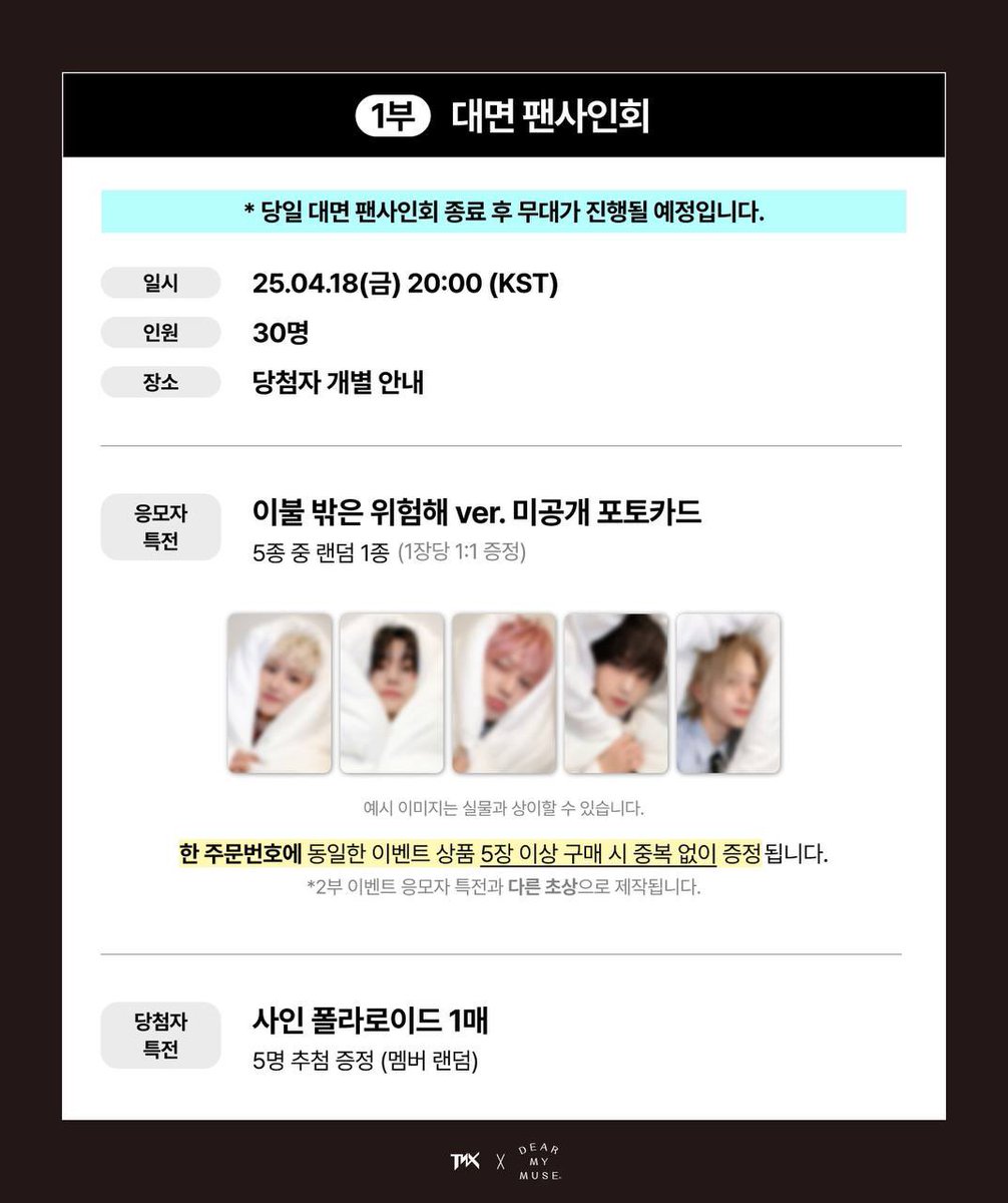 mypolaris__'s tweet image. TNX DMM Offline Fansign

💰RM42 each 

Taehun ✓
Hyunsoo ✓
Junhyeok ✓
Hwi ✓
Kyungjun✓

▶ need all taken to proceed 
▶ exc local postage
▶ t.me/polarisschanne… to claim

#pasartnx #pasarthenewsic #wtstnx