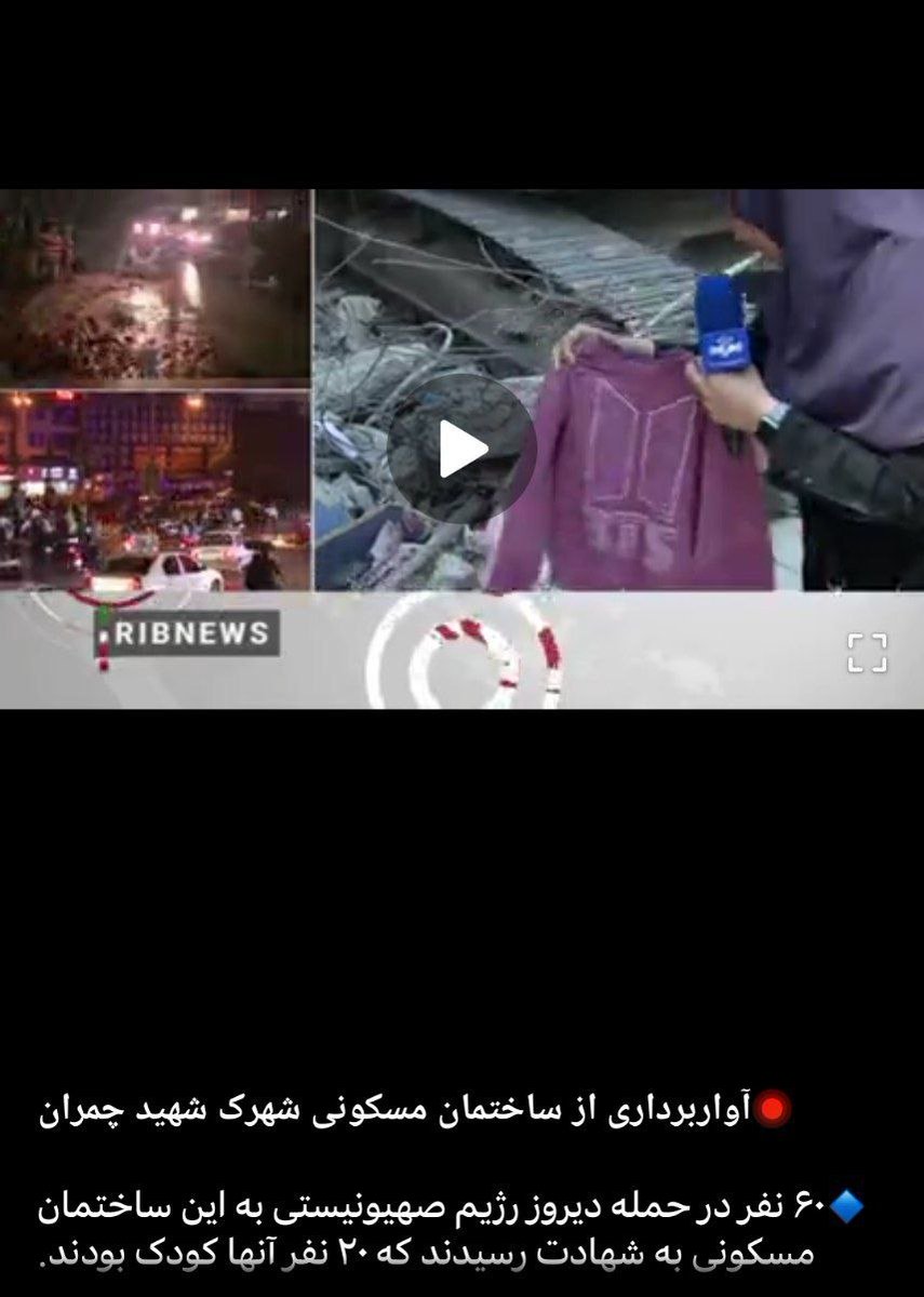 آخ جیگرم آتیش گرفت