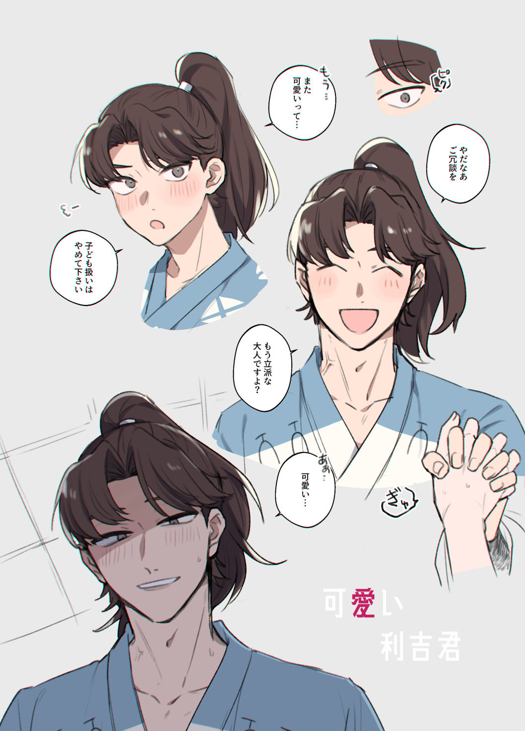 もちこ (@mckm0724) / X