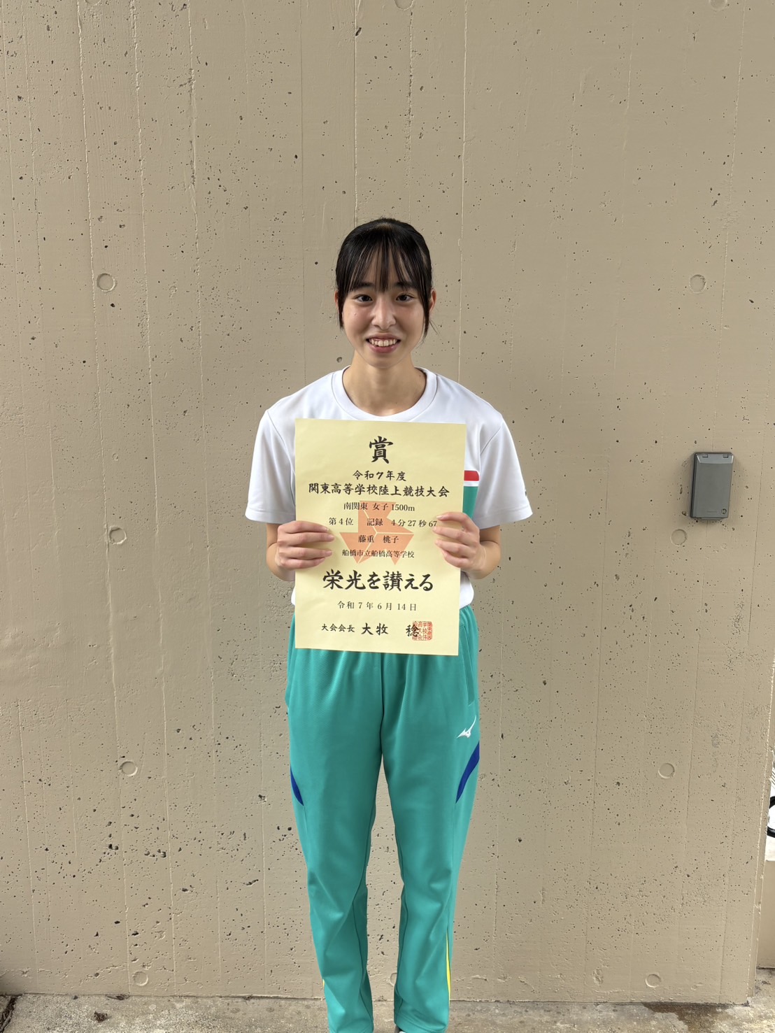 asics - 市立船橋高校 陸上部トレーニングウェアの通販 by my