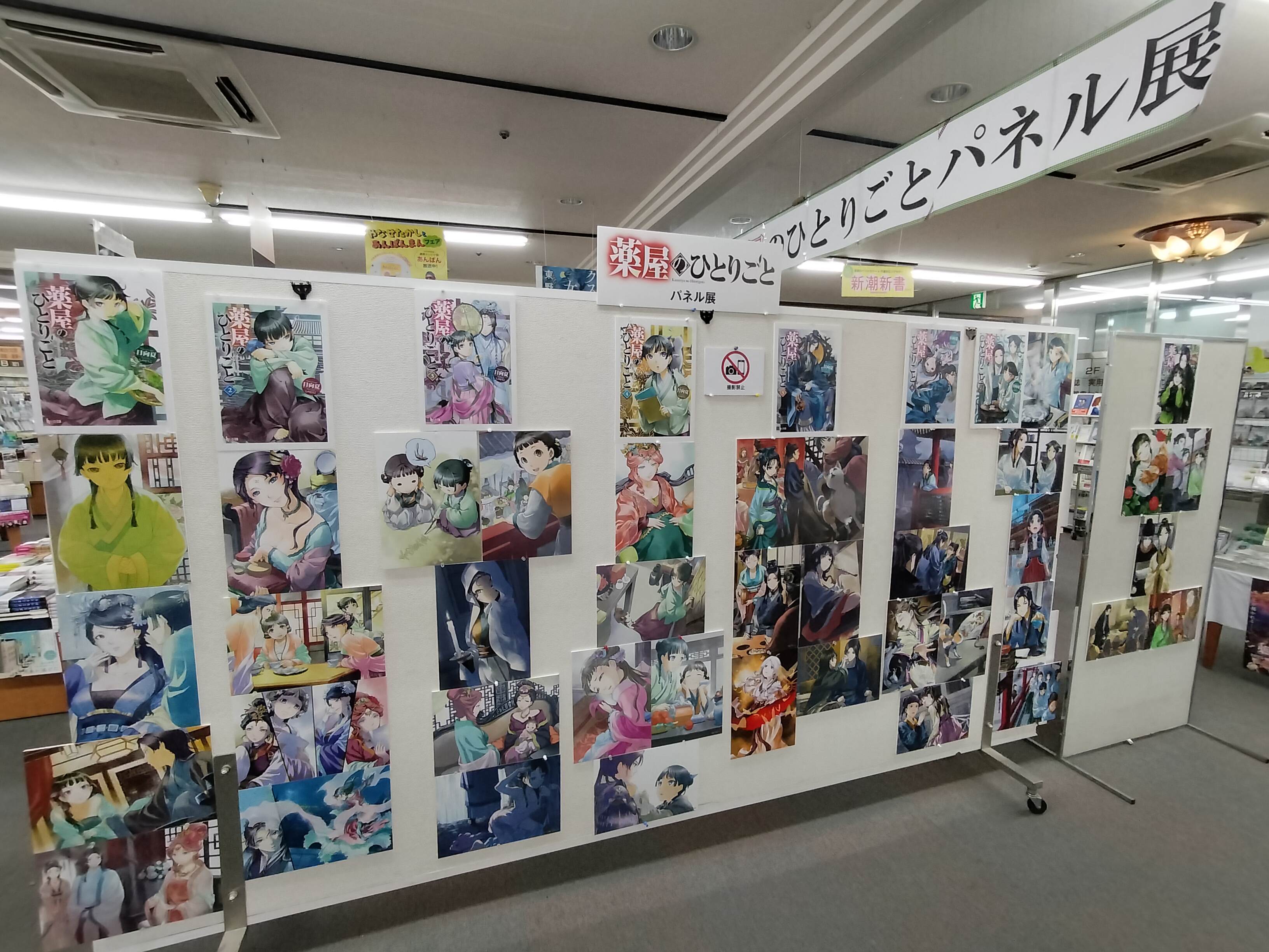 イベント&フェア | 本なら何でもそろう 宮脇書店