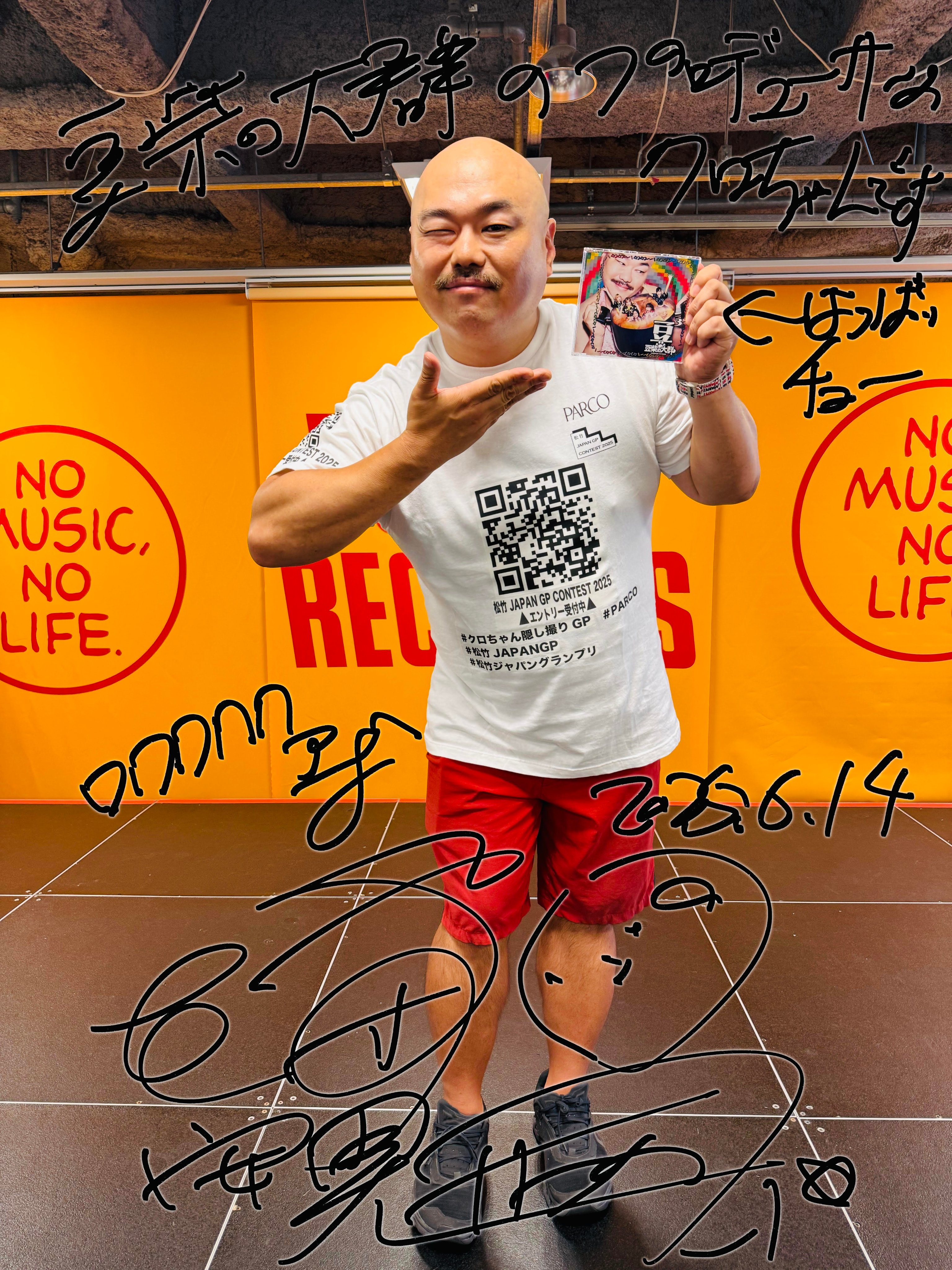 安田大サーカス クロちゃん on X: 