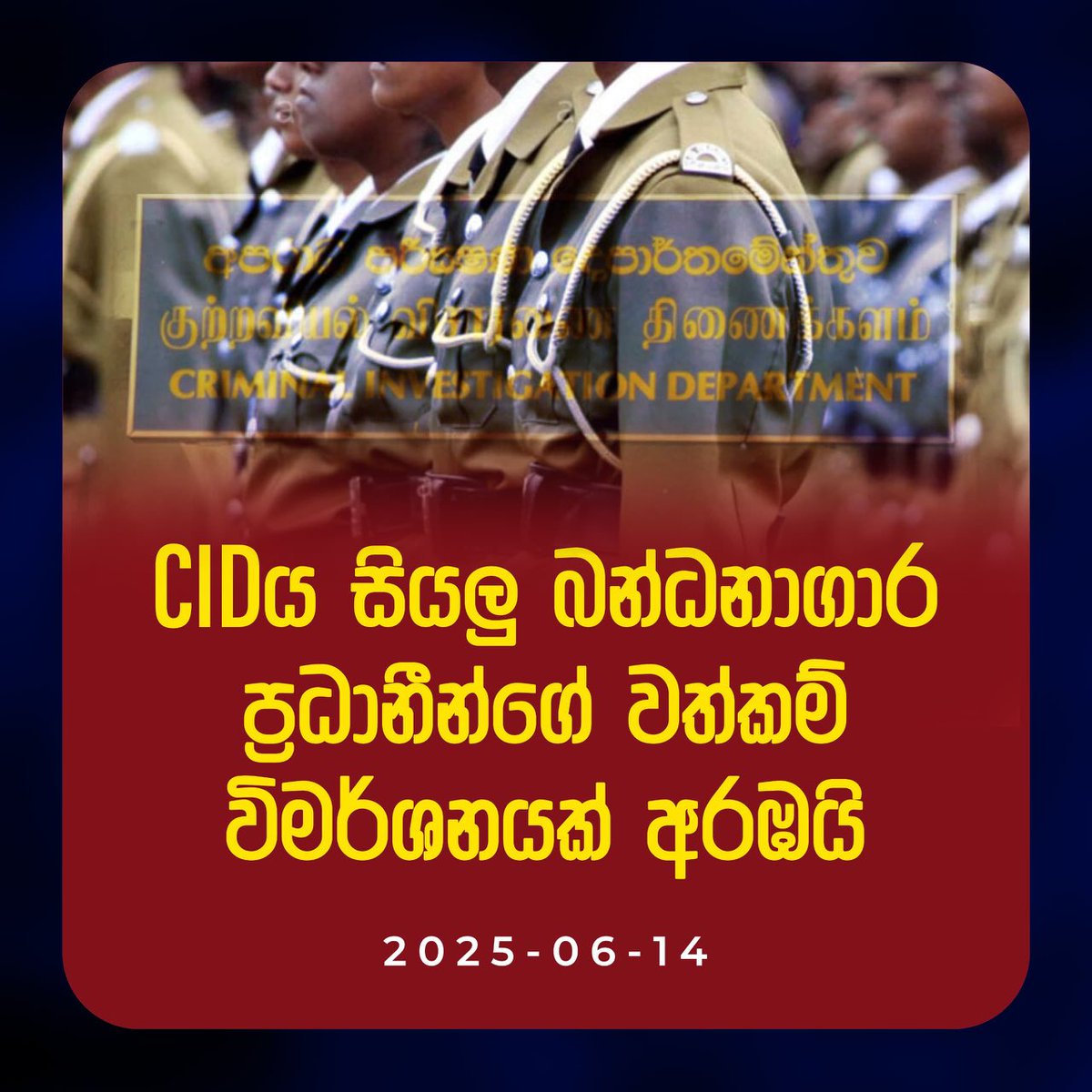 KaviSenu's tweet image. මේක නම් බලන්නම ඕන එකක් 👌