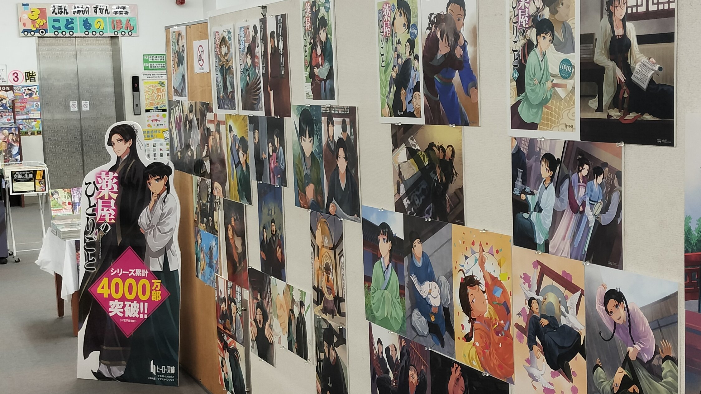 宮脇書店 (@Books_Miyawaki) / X