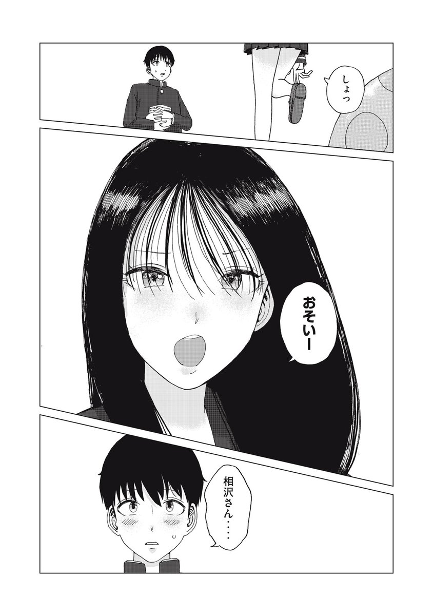 (3/10) 