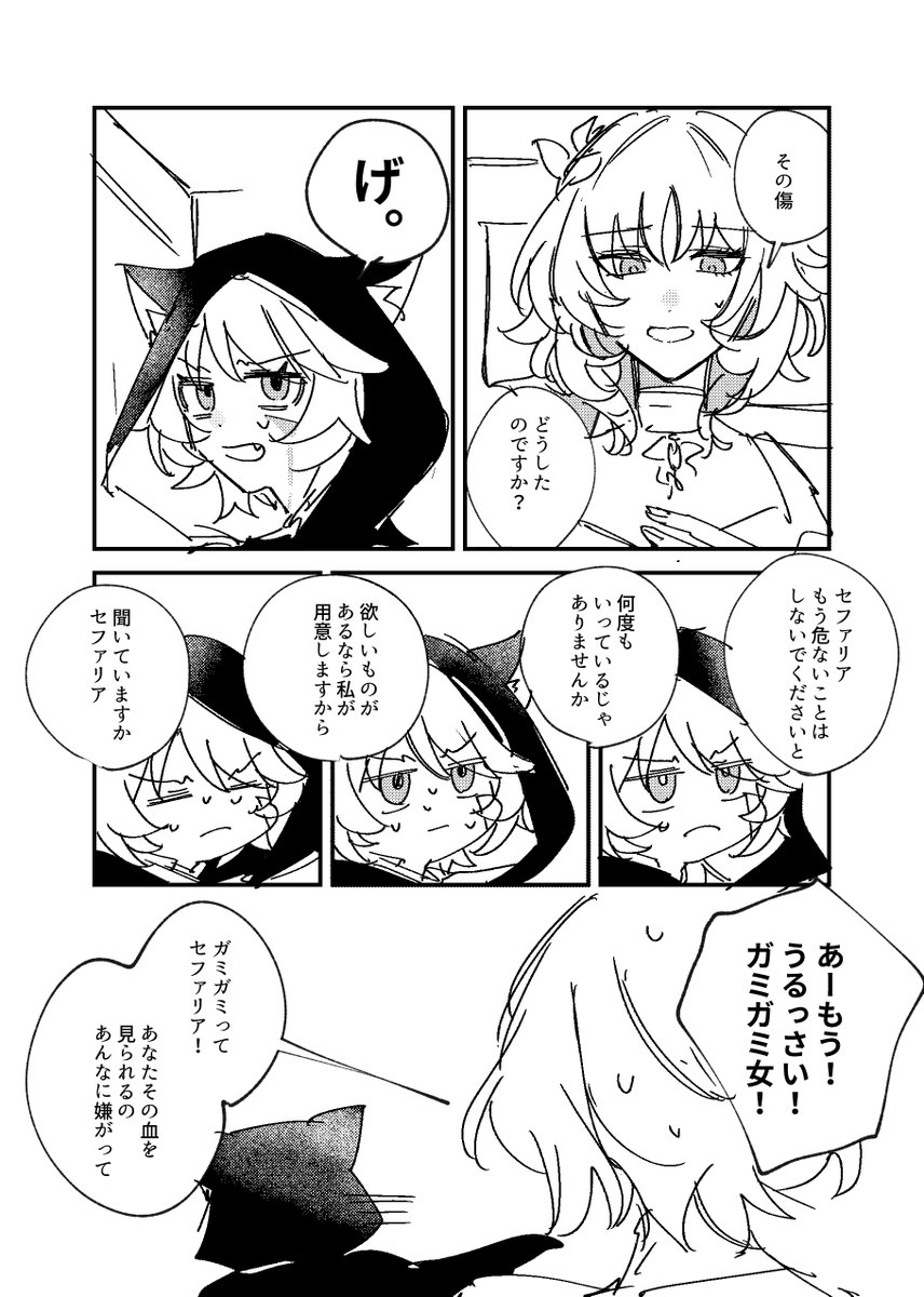 (2/2) 