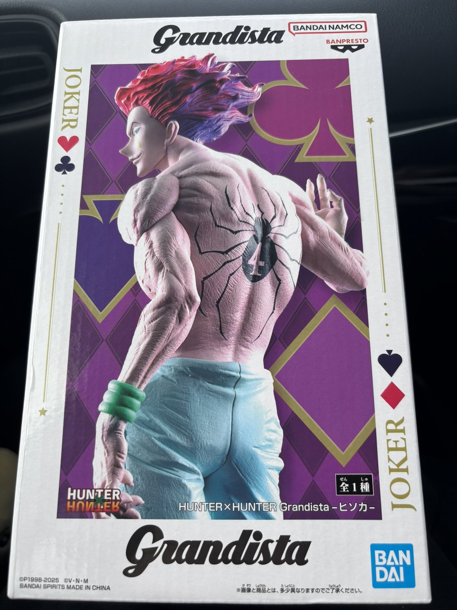 いちくじくん (@icjkuji) / Posts / X