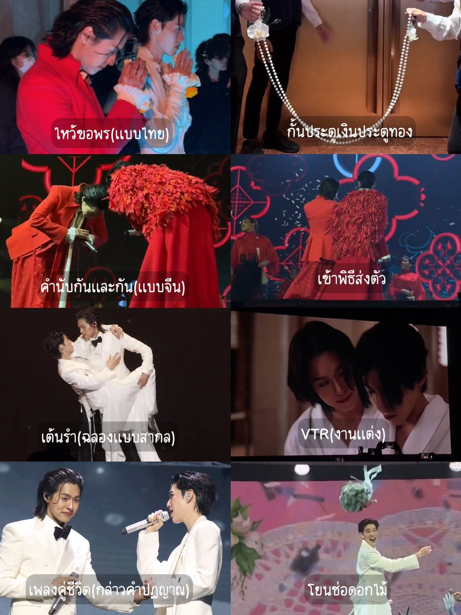 MeiSe🌻📝(ลูกป๊าเสี่ยแม่มาดาม) tweet media