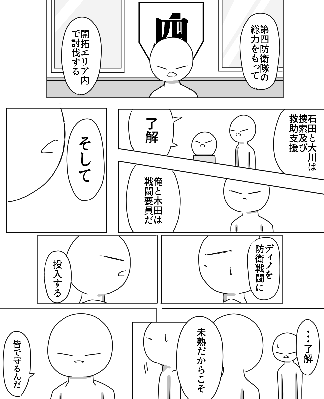偉大な 桜もち on X:  フラワー・リース