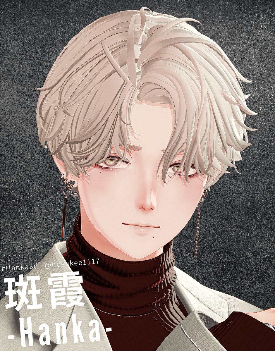 カジュアルスーツが似合う
#VRChat #Hanka3D #StudioYONO