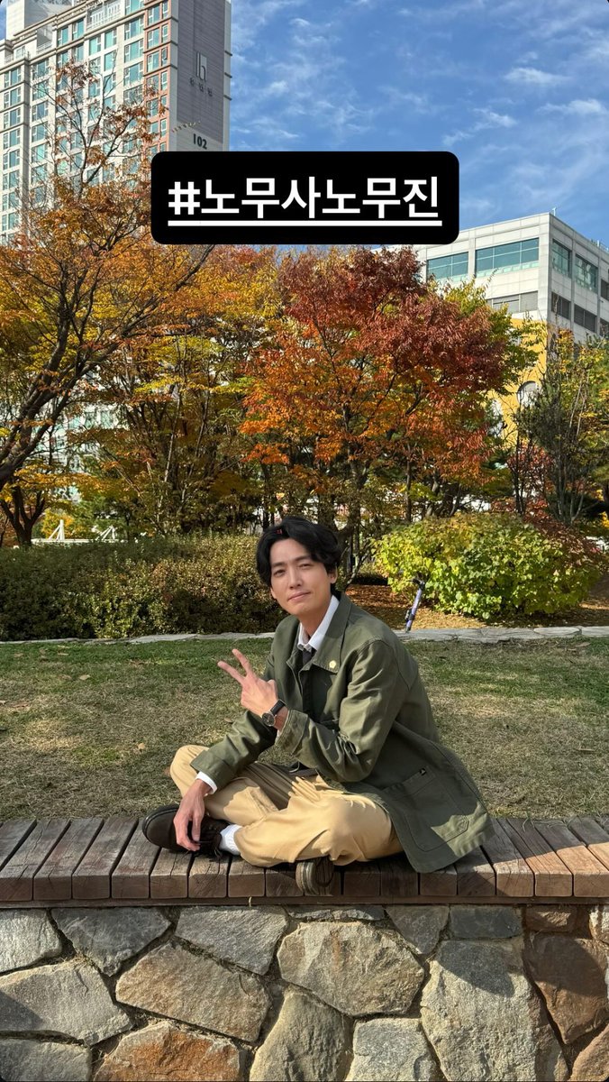 [PIC] 250614 jstar_allallj Instagram Story Update:

"#OhMyGhostClients"

#JungKyungho #정경호 
#노무사노무진