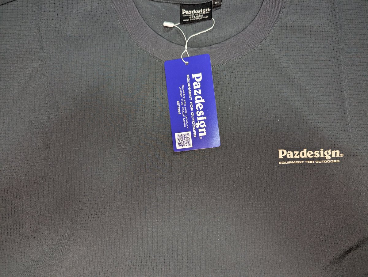 たけちゃん！①② Ninja-Rabbit T-shirt – #FR2