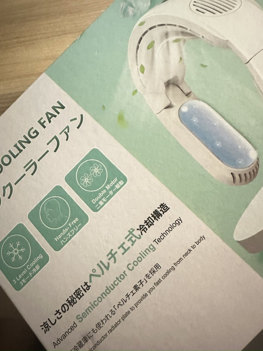 ガーターベルトくれた方が自供してくださり、アマギフいただきました😂😂

使わせていただきます！！ありがとうございます！！！