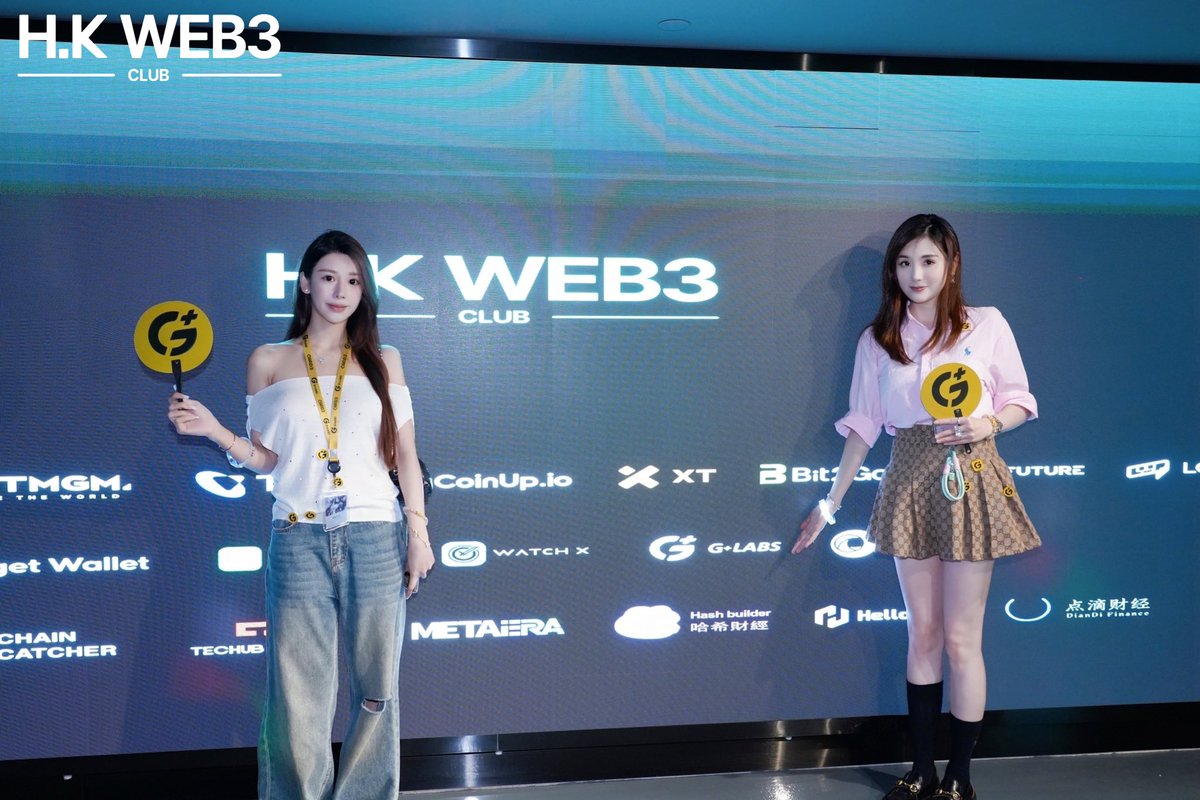GCLUB_WEB3's tweet image. 🚀【香港Web3俱乐部Vol.2 &amp;amp; G+LABS九龙私享酒会】🚀

探讨RWA（Real World Assets）稳定币的崛起，深度剖析其潜力与风险。行业大咖现场解读最新动态，揭示市场无限商机，一起预见金融新纪元的到来！活动圆满结束👏

#RWA稳定币 #HKWeb3Club #glabs