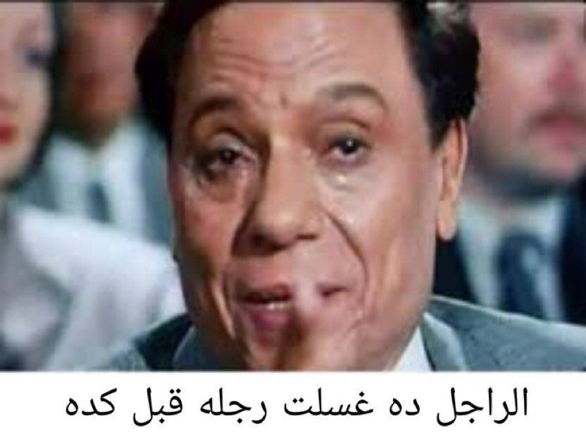 إيران صرفت مليارات وربّت جيش كامل من الفصائل الشيعية في العراق.
الشيعة بسبب تبعيتهم لإيران تحملوا إهانات تدخلهم كتاب غنيس، وتاليها؟
ولا طلقة!
عمت عينچ إيران على هالتربية لو مربية 🐕‍🦺🐕‍🦺 أحسن.
#الوعد_الصادق_٣
#طهران_تحت_القصف
#إسرائيل
