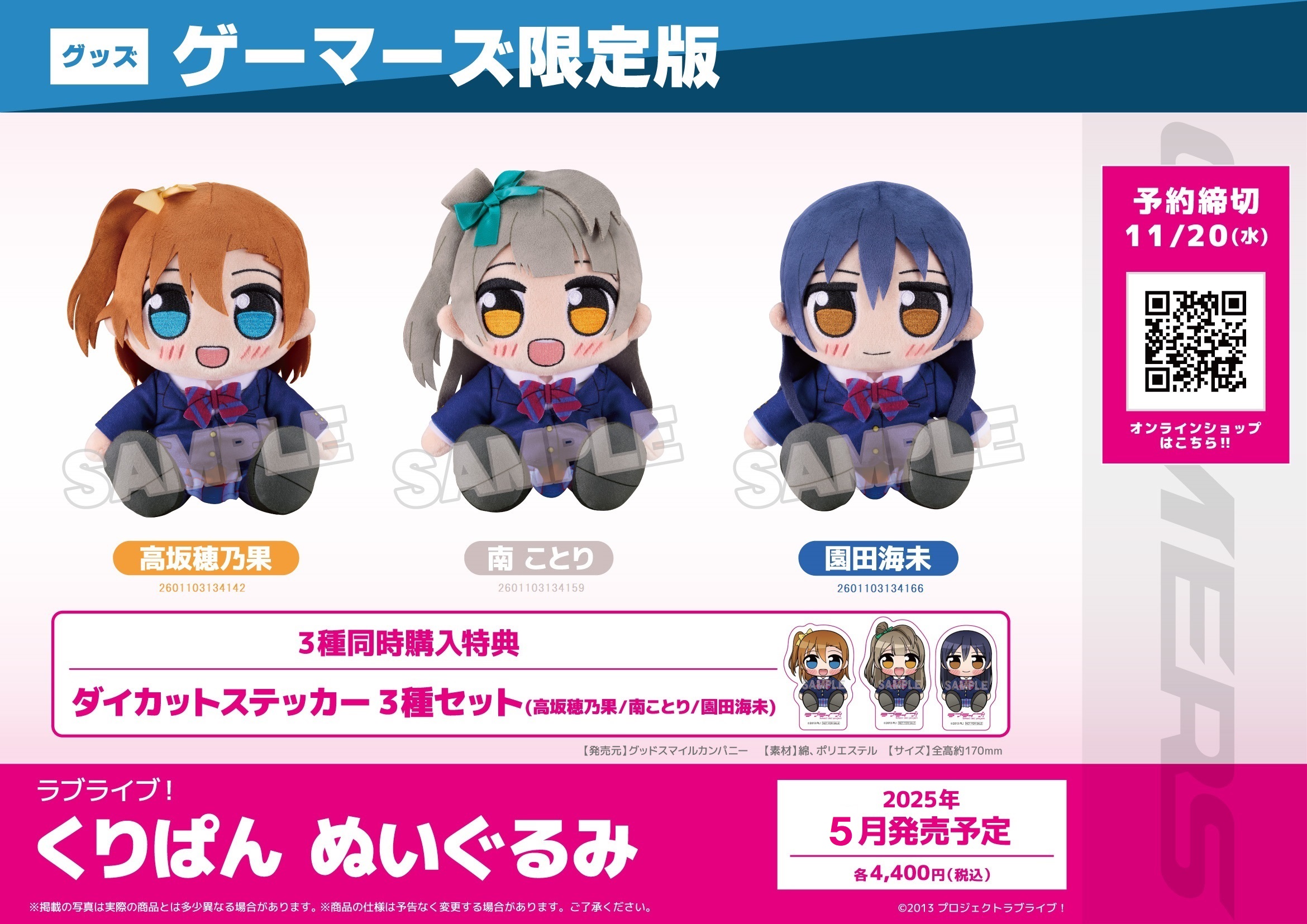 AKIHABARAゲーマーズ本店 on X: 