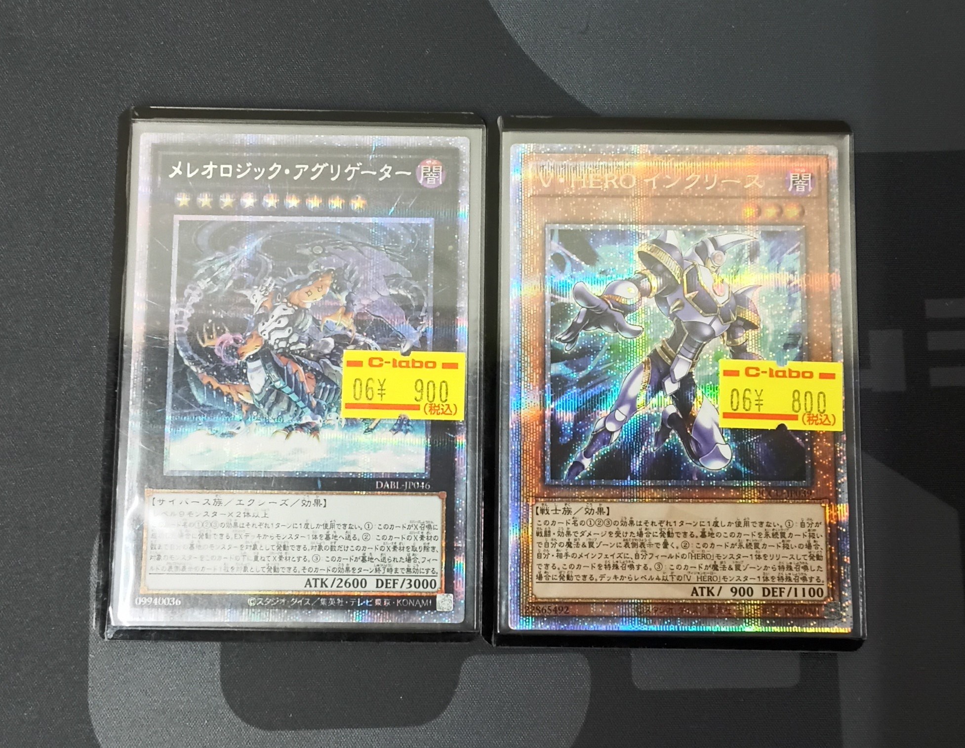 カードラボ博多マルイ店 on X: 