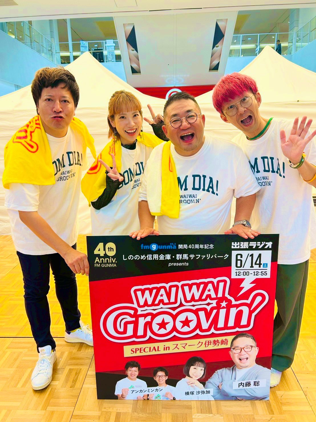 内藤 聡さん サイン入り 名刺 エフエム群馬 WAI WAI Groovin 10.30 FM GUNMA「WAI WAI Groovin'」 - YouTube