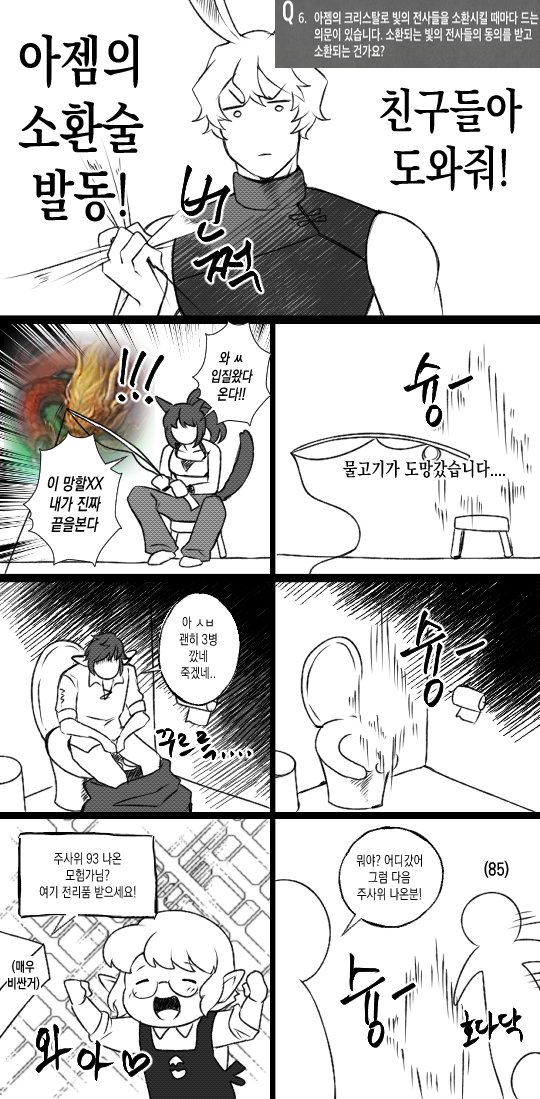 Unnny_'s tweet image. 