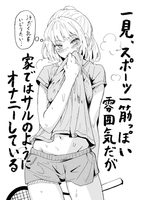 #軽い気持ちで描いたら反響があった絵
これ 