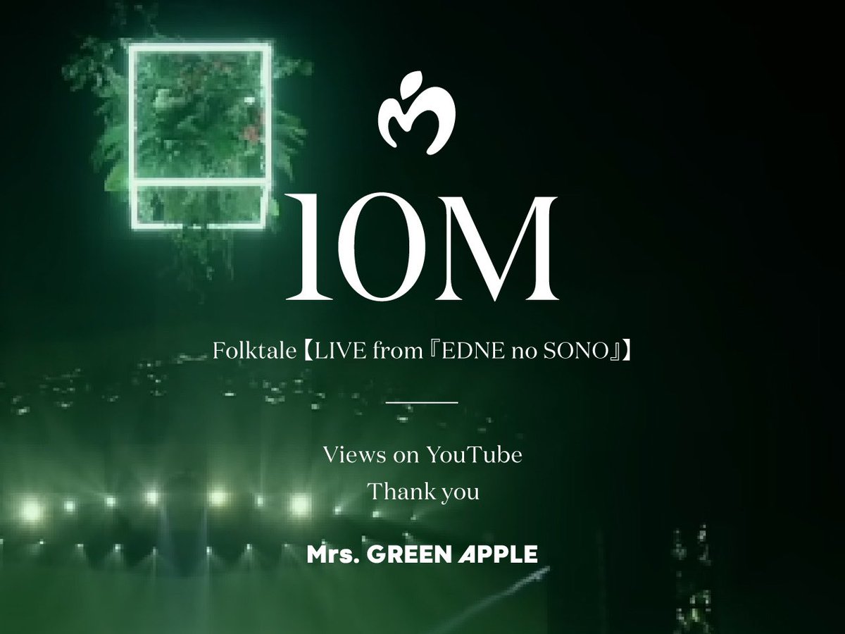 Thank you!!🤣 'Folktale【LIVE from 『EDEN no SONO』】' Hits