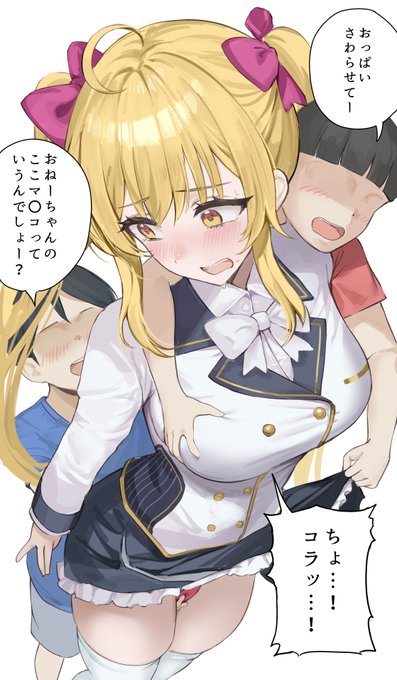 いつもtkmy屋さんに通っていた小学生が高学年になり性に目覚めてしまった結果徐々にわからされてしまうron様 