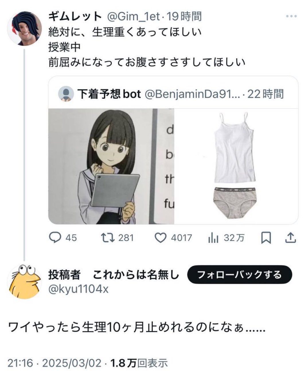 イエス・キリスト on X: 