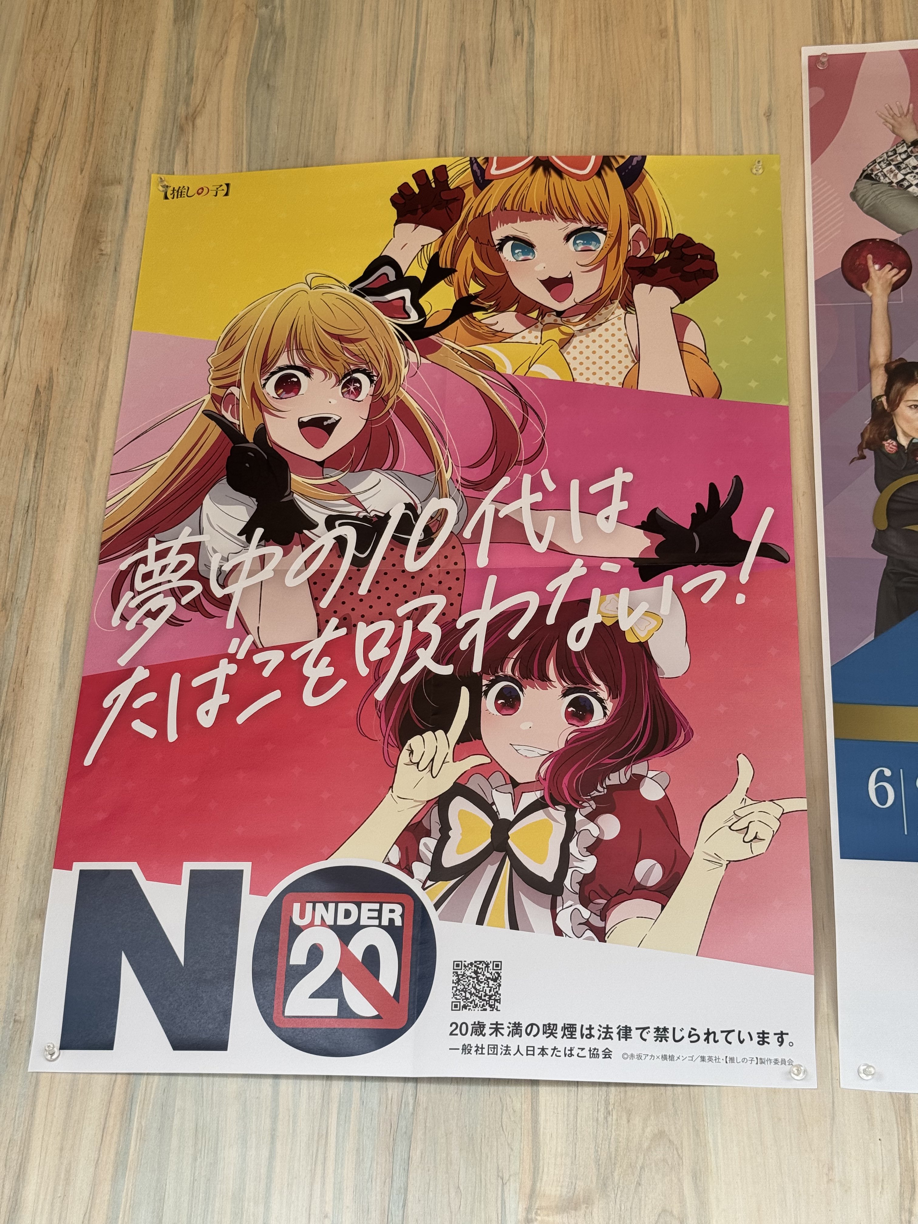 おおたきかづさ🦖 on X: 