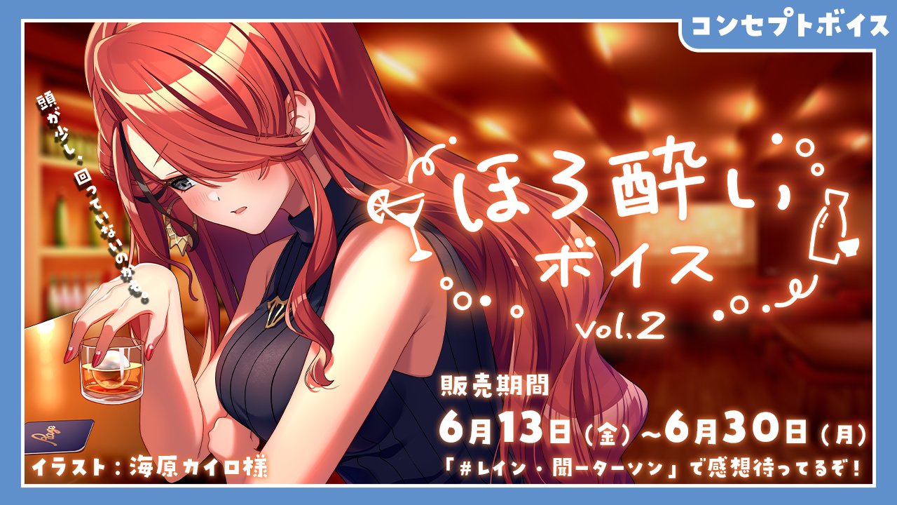 らてさん様2 レイン・パターソン❤️‍🔥 on X: 