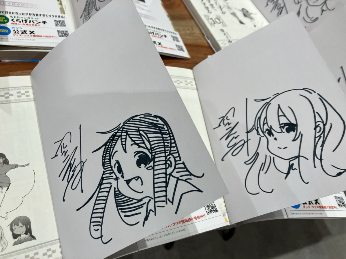 Amazon.com: 沖縄で好きになった子が方言すぎてツラすぎる(1
