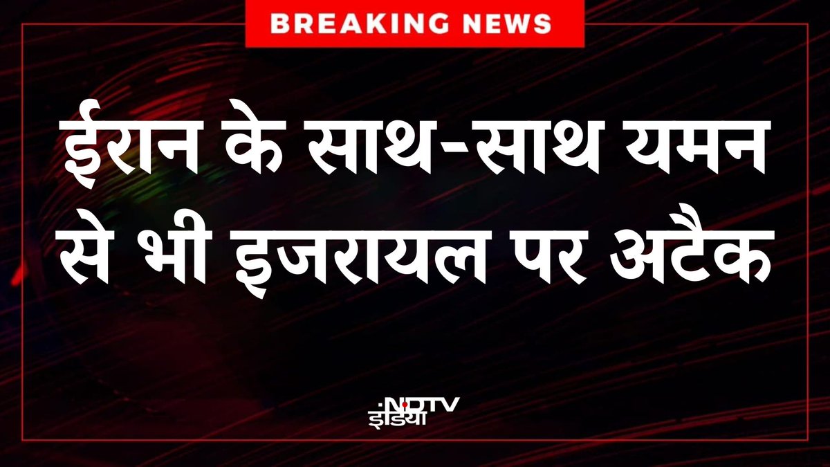 NDTV India tweet media