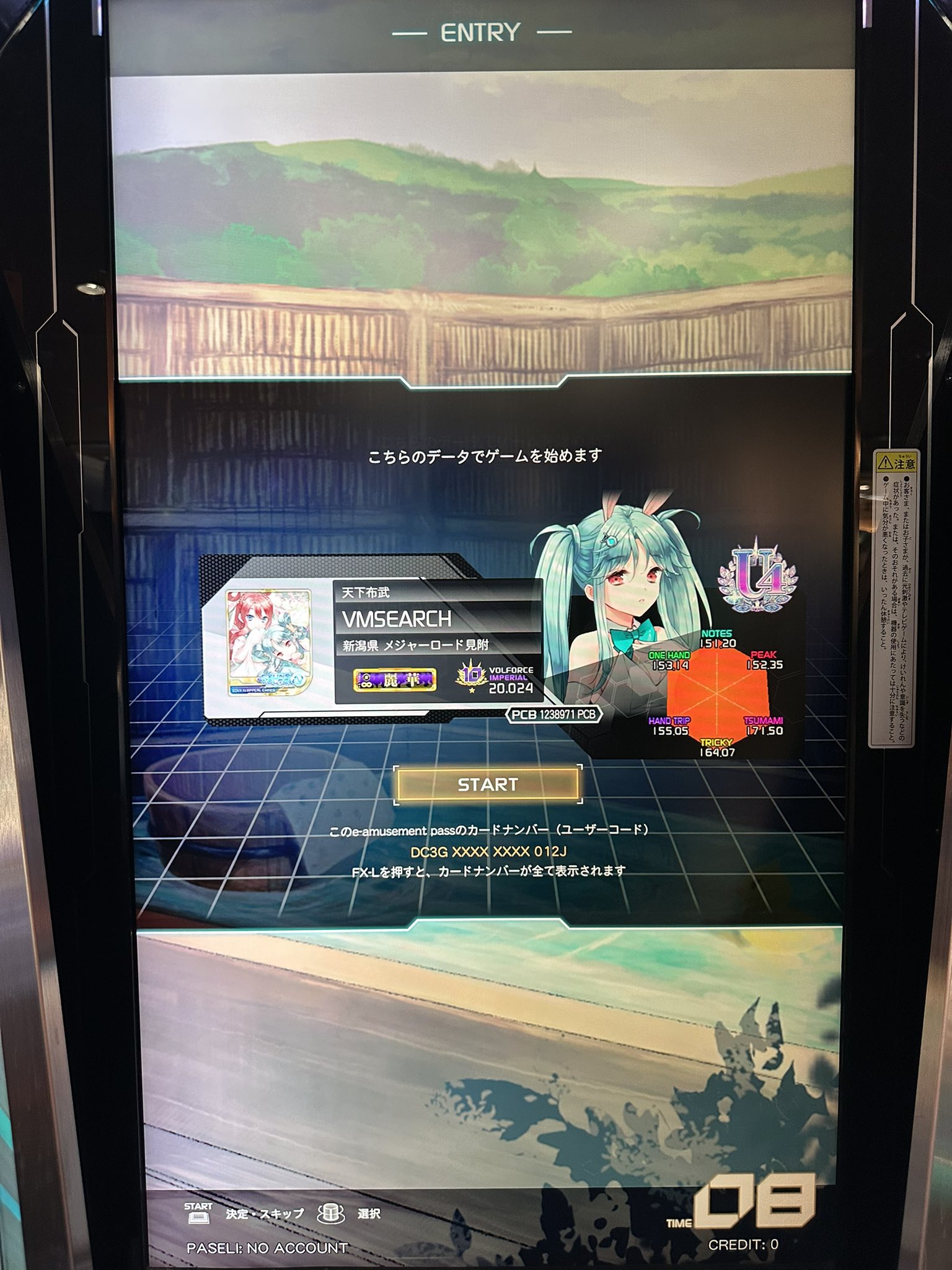 【おうちボルテ用】SDVX 筐体 [ジェネレーター付き] おうちボルテ用】SDVX 筐体 [ジェネレーター付き] - メルカリ