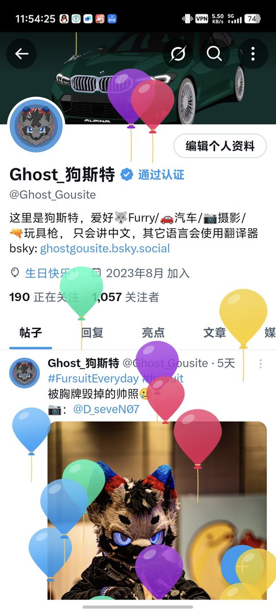 来看小气球！