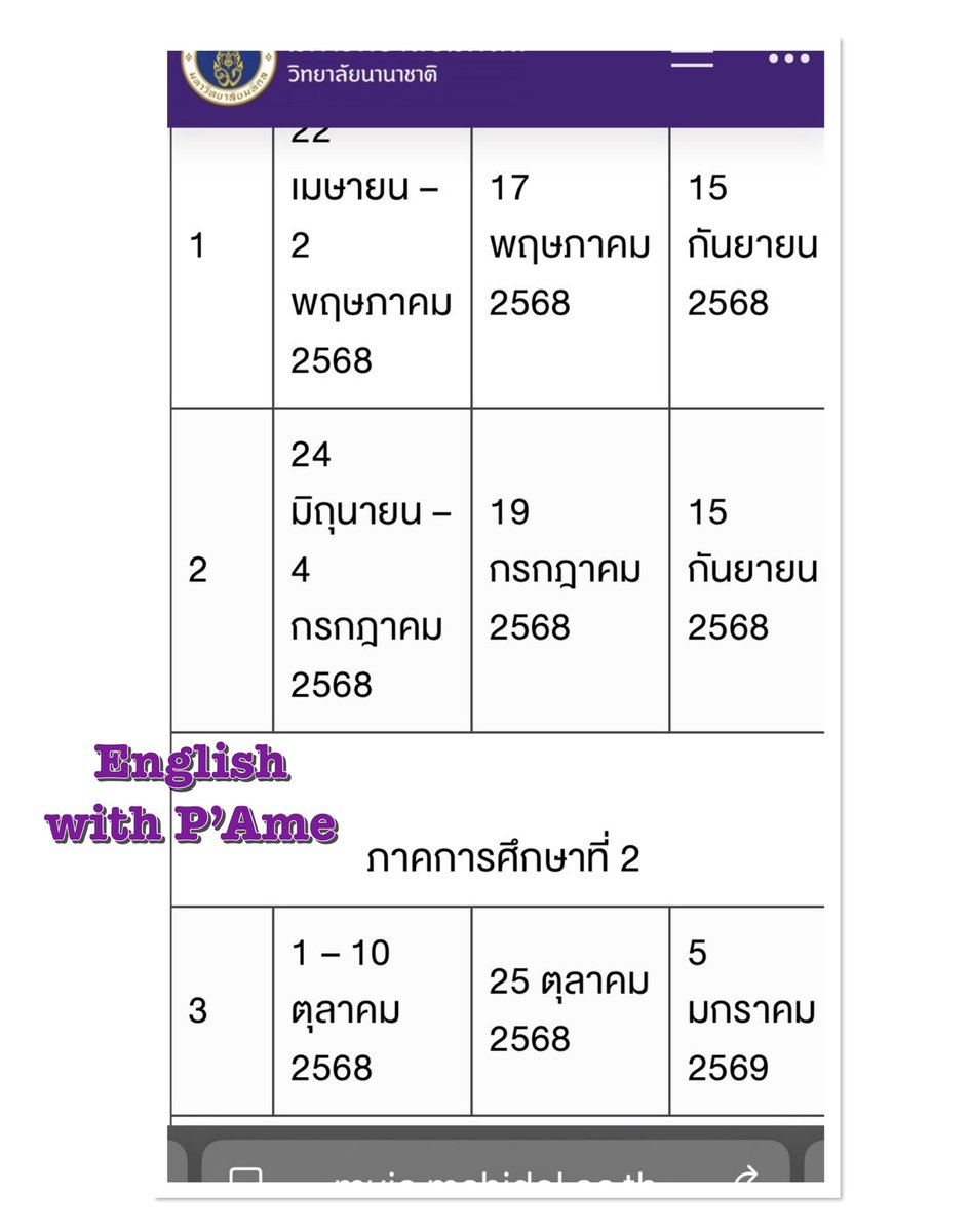 🔥น้องพี่คือเริ่ดดด muic รอบล่าสุดเข้า IC ปังๆ ยื่น IELTS ติด IC 💯 รอบ July นี้รีบน้า พี่ติวให้ทริครัวๆ อัพ band/TOEFL/essayก็รับ ตารางยังพอมีว่าง ถามรลอ.จองคอร์ส  line: ame_coaching #dek68 #ติวmuic #สอบmuic #TCAS68 #ติวไอเอล #สอบielts #ติวโทเฟล #สอบโทเฟล #bbacu #muic #bbamuic