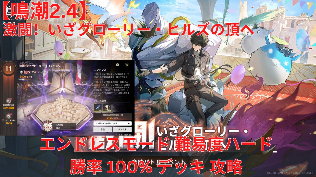 グローリーメイルストローム デッキ(最終値引き)20日23時59分まで カードリスト ｜ 「カードファイト!! ヴァンガード」 TCG公式サイト