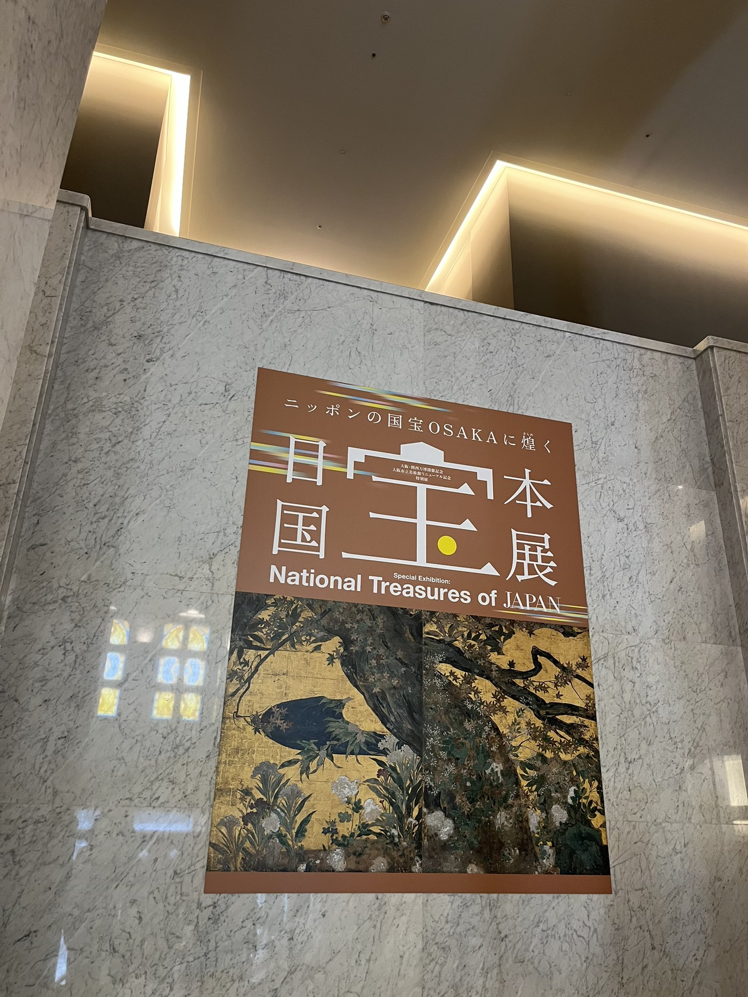 日本の国寶 至寳DVDビデオ　　美術館　国宝　絵画　日本画　仏像　建築物 ரெய்க்கோ Reiko Kazuki（和己/杉野 玲子）🙋🏻‍♀️ on