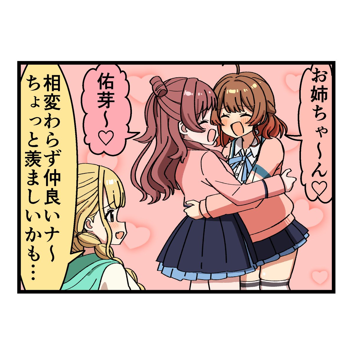 5時に続きが上がります 