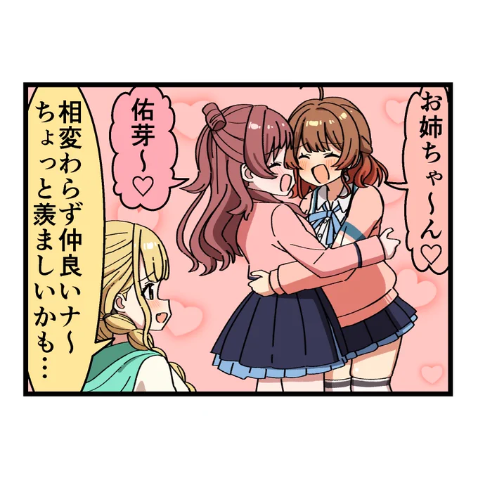 5時に続きが上がります 