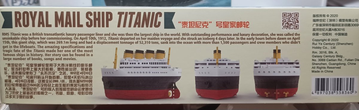 2021ponkichi's tweet photo. 中国メーカーのプラモデルでしょうか？
MENG製のタイタニックを作ってみよう(^O^)
パーツ点数も少なく、かなりデフォルメされたタイタニック❗
完成品は箱のイラストのようにかわいく仕上がるのでしょうか？
楽しみですぅ～👋😀

＃プラローグ　＃タイタニック
#mengintip https://t.co/nrAzluwLNL