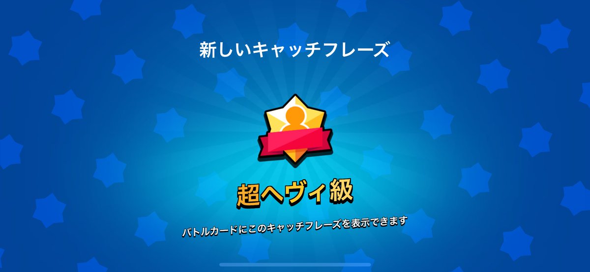 ルミ1000と超ヘヴィ級☄️